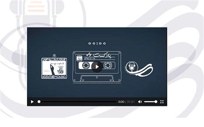 رادیو اینترنتی سوادآموزی افتتاح شد