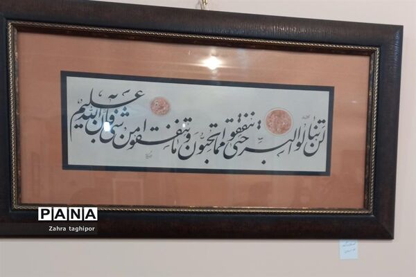 آثار خوشنویسی اساتید و هنرمندان شیرازی در نمایشگاه  بحر عشق در نی‌ریز