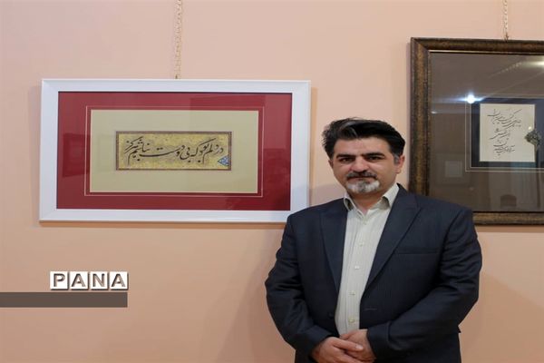 آثار خوشنویسی اساتید و هنرمندان شیرازی در نمایشگاه  بحر عشق در نی‌ریز