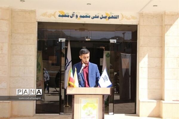 جشن تولد زمین درسازمان دانش‌آموزی خراسان جنوبی