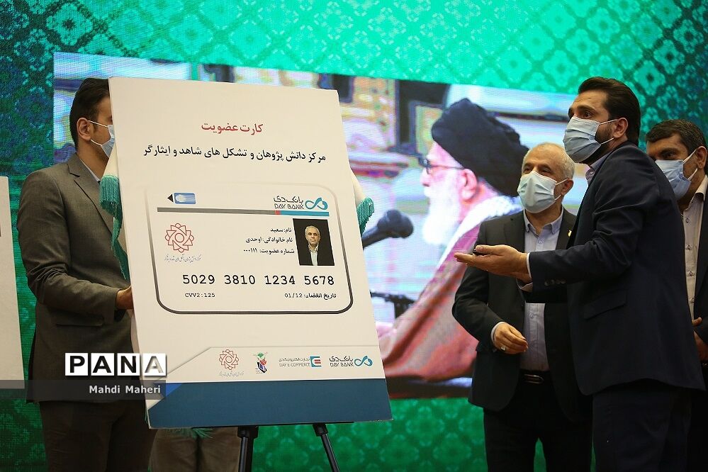 تجلیل از منتخبین اولین رویداد شاهد استارت آپ