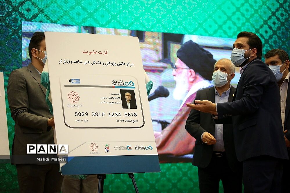 تجلیل از منتخبین اولین رویداد شاهد استارت آپ