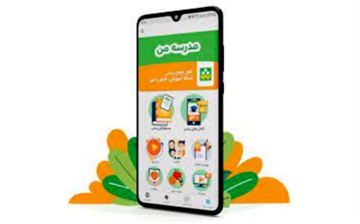 حضور دانش آموزان آموزشگاه شهیدنصراللهی تربت جام در جشنواره های  مجازی