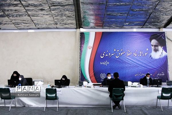 اولین روز ثبت نام داوطلبان انتخابات ششمین دوره شوراهای شهر