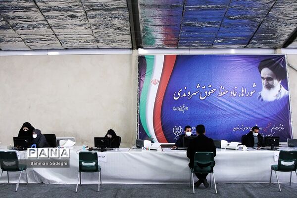 اولین روز ثبت نام داوطلبان انتخابات ششمین دوره شوراهای شهر