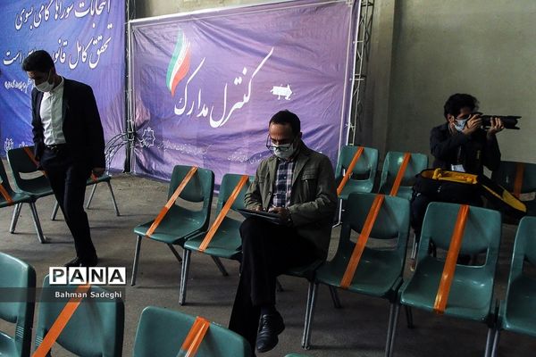 اولین روز ثبت نام داوطلبان انتخابات ششمین دوره شوراهای شهر