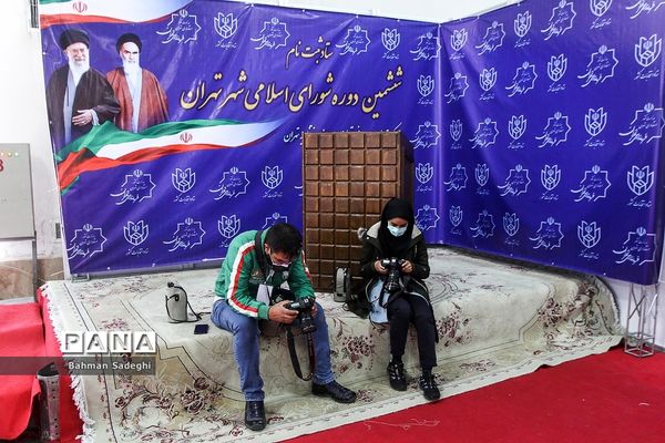 اولین روز ثبت نام داوطلبان انتخابات ششمین دوره شوراهای شهر