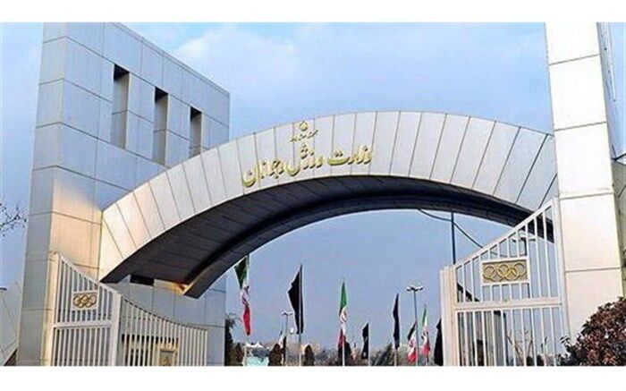 اساسنامه صندوق حمایت از قهرمانان و پیشکسوتان ورزش روی میز دولت