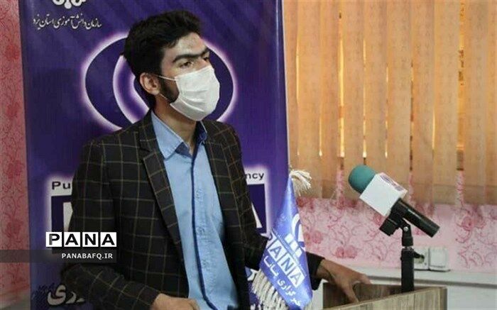دوره آموزش خبرنگاری پانا در بافق برگزار می شود
