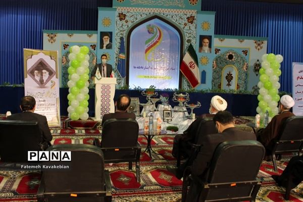 بسته‌بندی و توزیع ۱۵۰۰ بسته غذایی در مصلی ساری