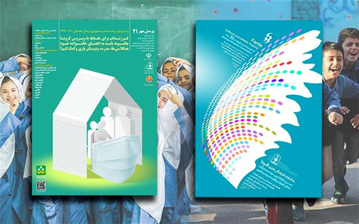 از برگزاری جشنواره‌های فرهنگی تا بسترسازی برای انجام پرسش مهر ریاست جمهوری