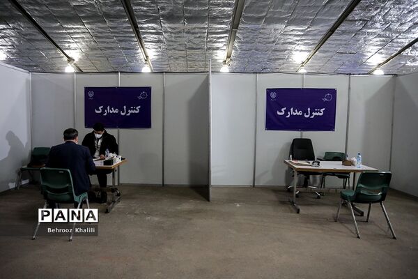 دومین روز از ثبت‌نام از داوطلبان شورا‌های اسلامی شهر‌ها