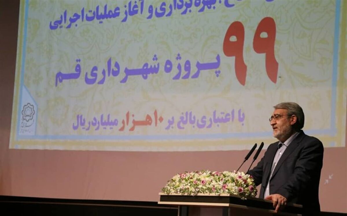 وزیر کشور: برخلاف خواست دشمن سال سختی نداشتیم