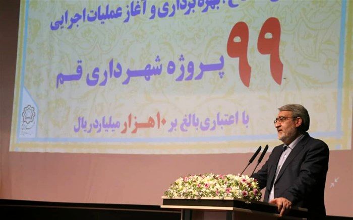 وزیر کشور: برخلاف خواست دشمن سال سختی نداشتیم