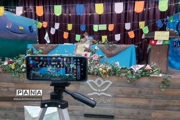 جشن عید مبعث از فضای شاد کانون لقمان کاشمر