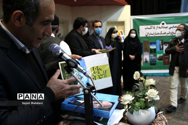 رونمایی عیدانه از ۱۵ کتاب تاریخ و فرهنگ مازندران