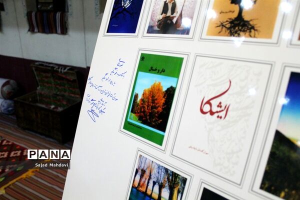 رونمایی عیدانه از ۱۵ کتاب تاریخ و فرهنگ مازندران