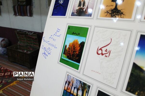 رونمایی عیدانه از ۱۵ کتاب تاریخ و فرهنگ مازندران