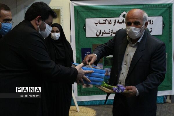 رونمایی عیدانه از ۱۵ کتاب تاریخ و فرهنگ مازندران