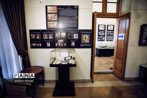 موزه آلبوم‌های سلطنتی و اسناد مجموعه فرهنگی تاریخی سعدآباد