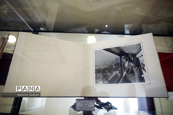 موزه آلبوم‌های سلطنتی و اسناد مجموعه فرهنگی تاریخی سعدآباد