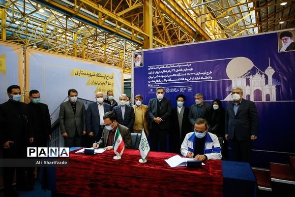 مراسم امضای تفاهم‌نامه بازسازی کامل ۳۱ رام قطار مترو تهران