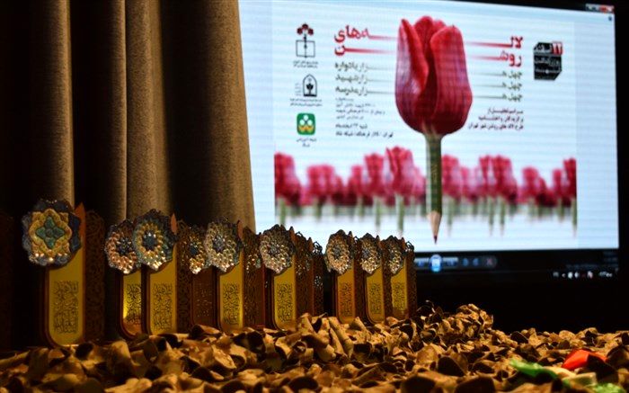 تجلیل از 10 مدرسه برتر طرح ملی لاله‌های روشن مدارس تهران