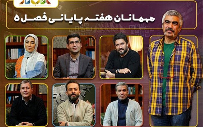 حامد بهداد و مصطفی زمانی به «کتاب باز» می آیند