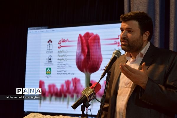 اختتامیه طرح ملی لاله‌های روشن