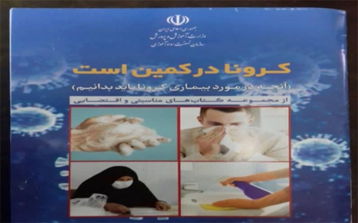 طرح خواندن با خانواده اجرا می شود