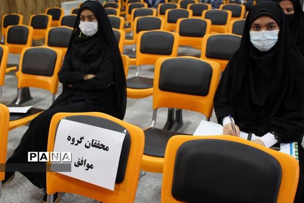 مرحله نهایی مسابقات ملی مناظره دانش آموزی دختران  استان کهگیلویه وبویراحمد
