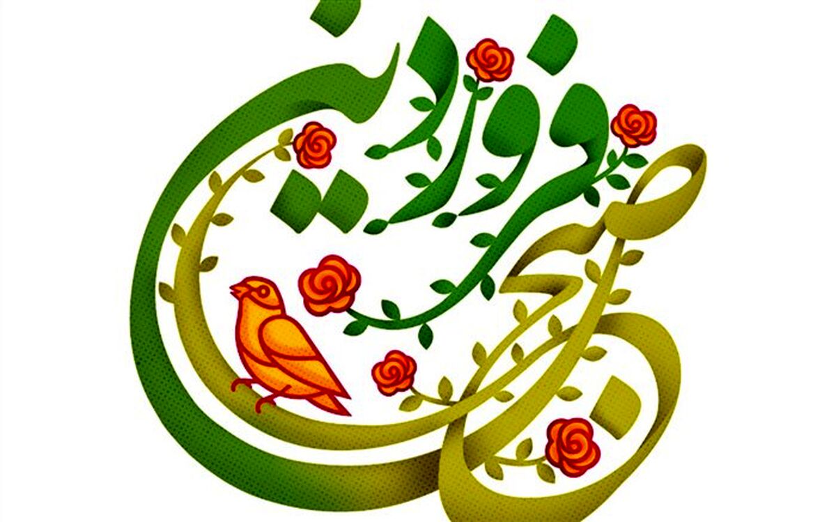 محمد سلوکی و نجمه جودکی مجریان ویژه‌برنامه نوروزی شبکه دو شدند