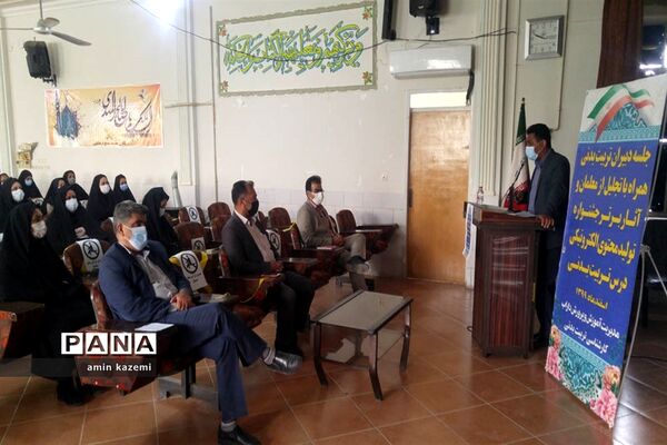 تجلیل از معلمان  و برگزیدگان آثار برتر جشنواره تولید محتوای الکترونیکی درس تربیت بدنی در داراب