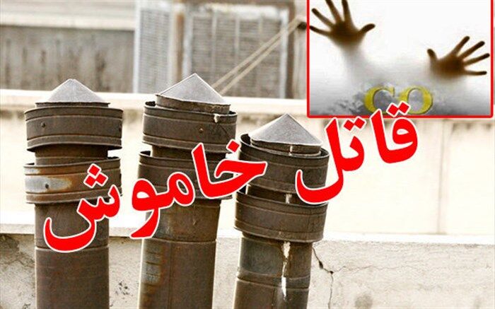 قاتل خاموش جان دو شهروند را در شهرستان میانه گرفت