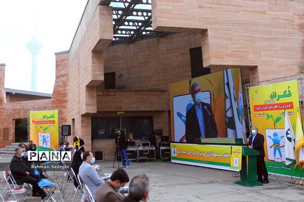 همایش شکرانه