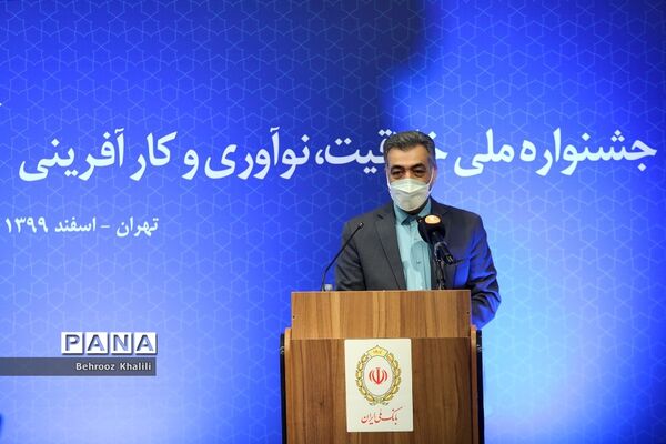 جشنواره ملی خلاقیت،نوآوری و کارآفرینی