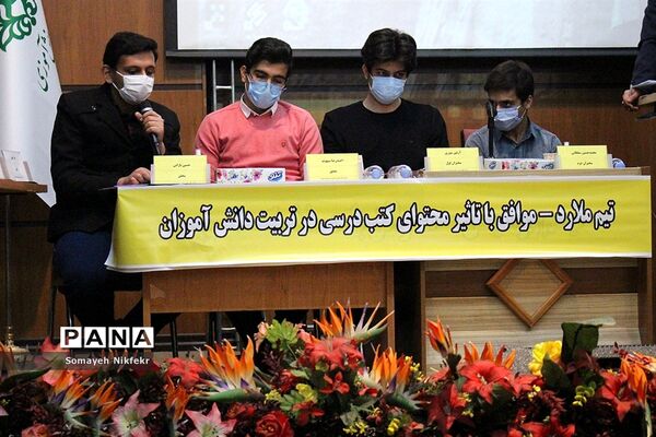 برگزاری مرحله نهایی مسابقه ملی مناظره دانش‌آموزی، در اداره‌کل شهرستان‌های استان تهران