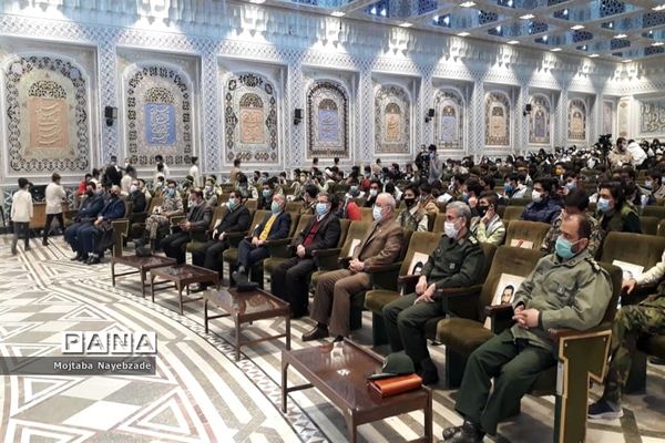 آیین افتتاحیه اردوهای مجازی راهیان نوردانش آموزان خراسان رضوی