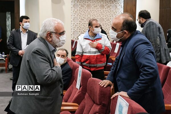 آئین آغاز به کار "طرح ملی یاس"