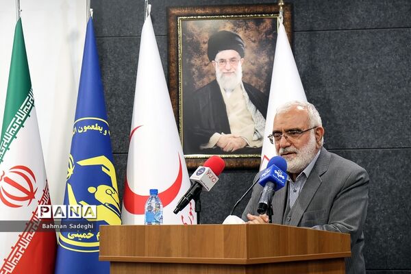 آئین آغاز به کار "طرح ملی یاس"