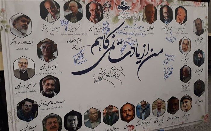 درگذشتگان دنیای هنر در سال 99