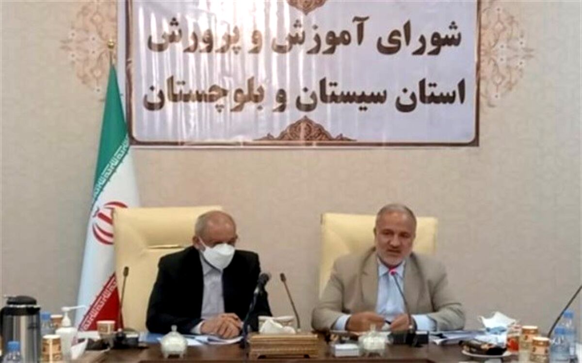 اختصاص سهمیه ویژه به دانش‌آموزان سیستان و بلوچستانی در دانشگاه فرهنگیان