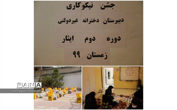 تو نیکی میکن و در دجله انداز  که ایزد در بیابانت دهد باز