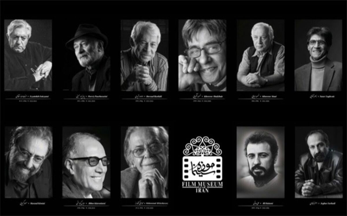 نمایشگاه عکس هنرمندان سینمای ایران در موزه سینما