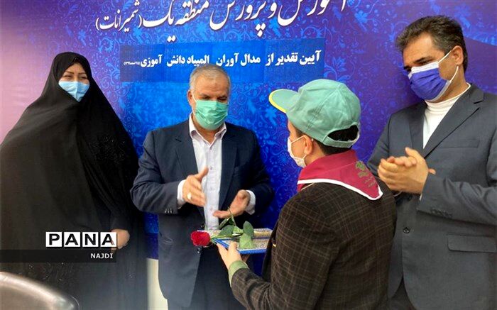 تقدیر از رتبه اول مداحی کشور در آغاز ماه شادی  و آستانه بهار