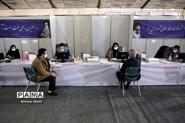 ثبت‌نام داوطلبان شورا‌های اسلامی شهر‌ها