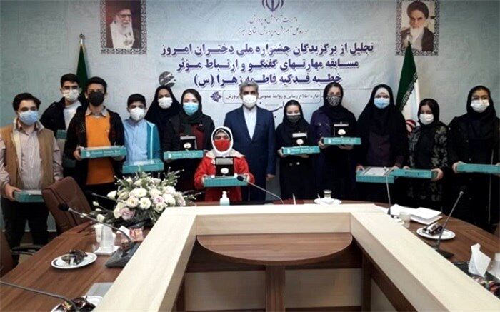تجلیل از برگزیدگان جشنواره ملی دختران امروز و مسابقه استانی تقویت مهارت گفتگو