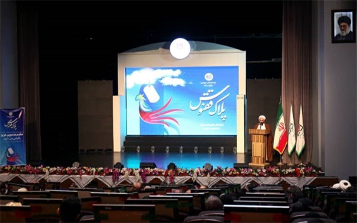 برگزاری یادواره فرماندهان شهید اسفند