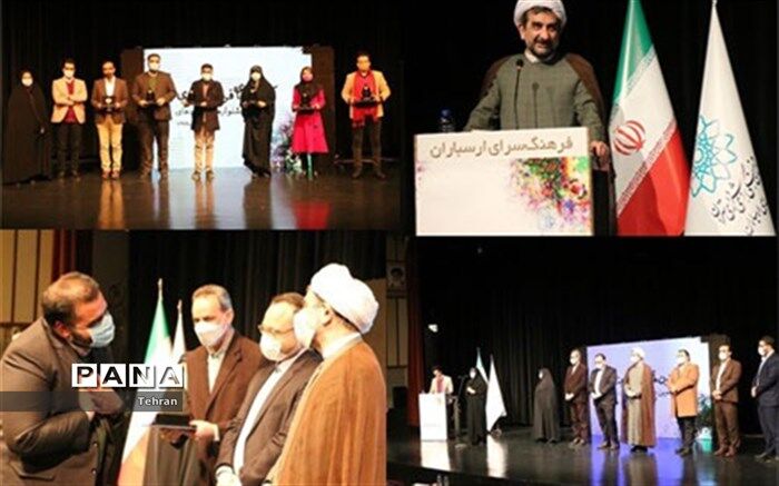 کانون «کهربای تعزیه»؛ برگزیده برتر پنجمین جشنواره دستاوردهای کانون های فرهنگی هنری شهر تهران