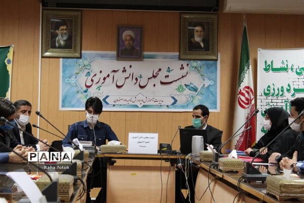 برگزاری نشست مجلس دانش‌آموزی به صورت تفکیک جنسیت در ناحیه 2 استان اصفهان